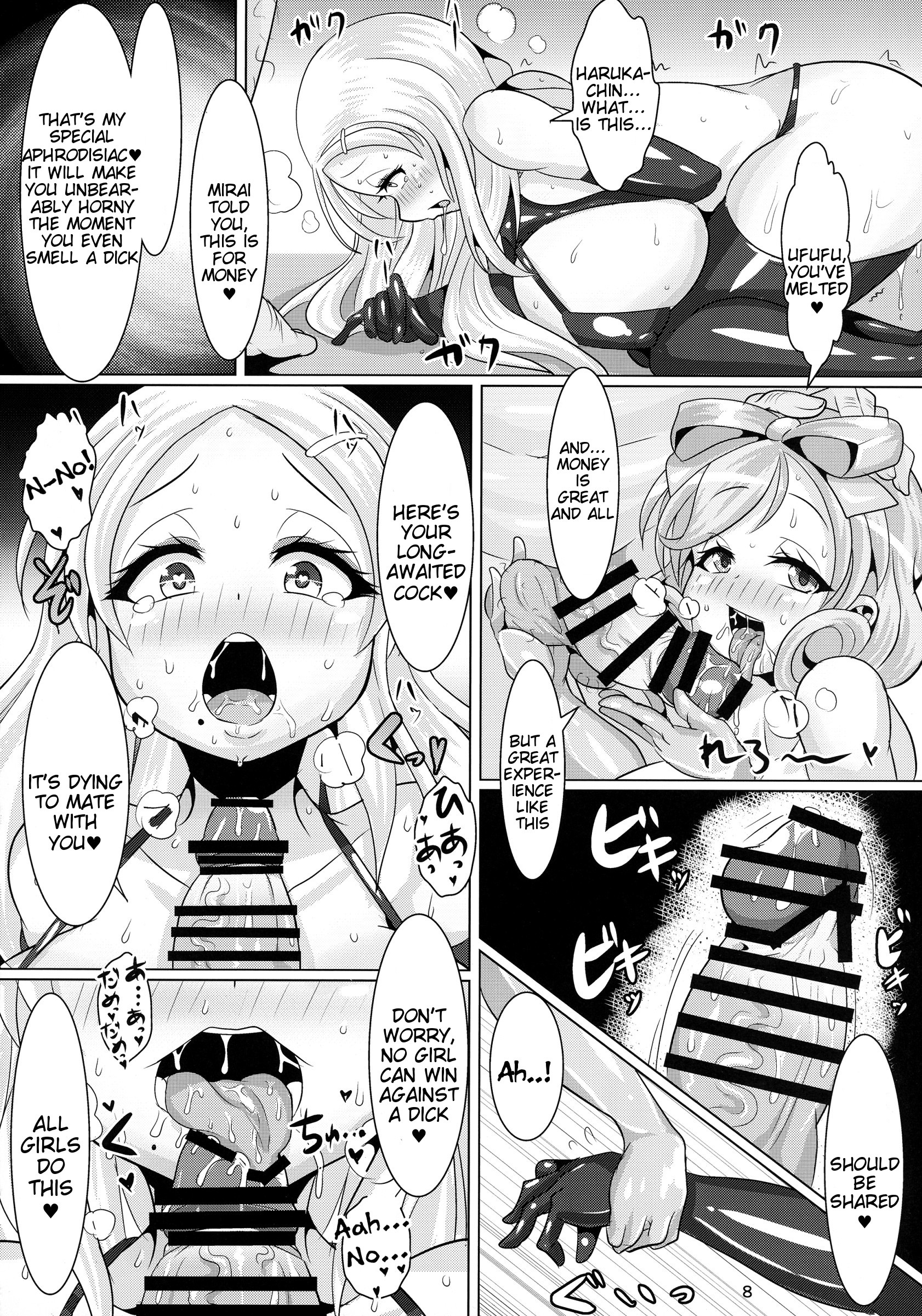 Sweet Four Seasons hentai manga picture 9
