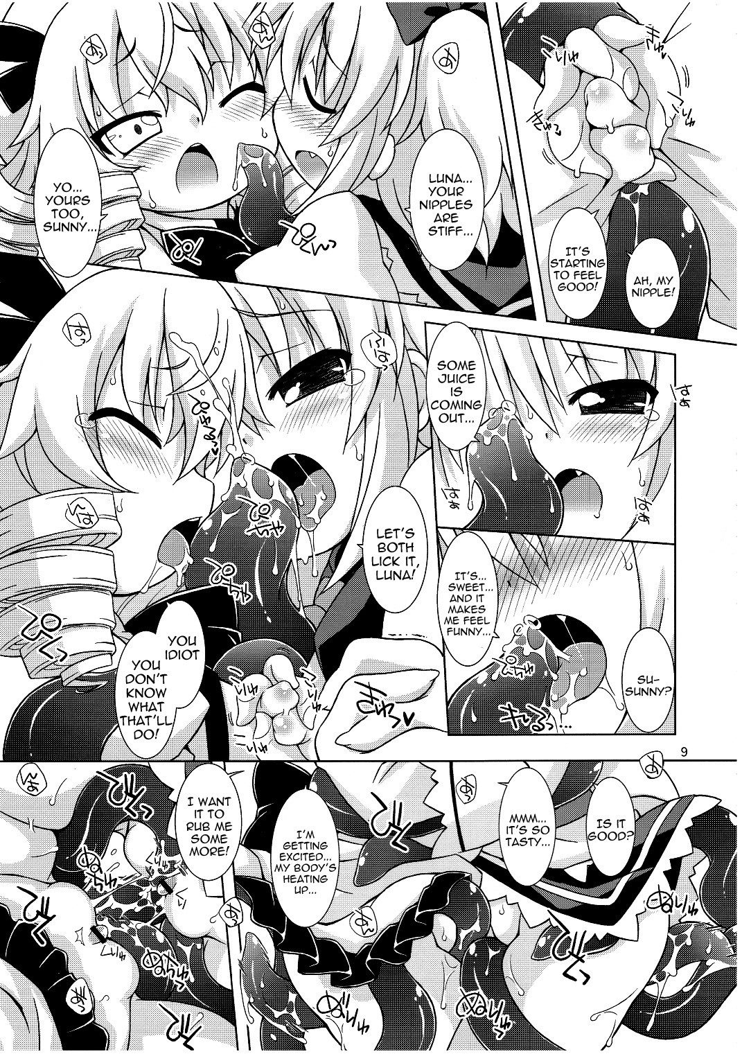 Sweet Lovely Syrup hentai manga picture 6