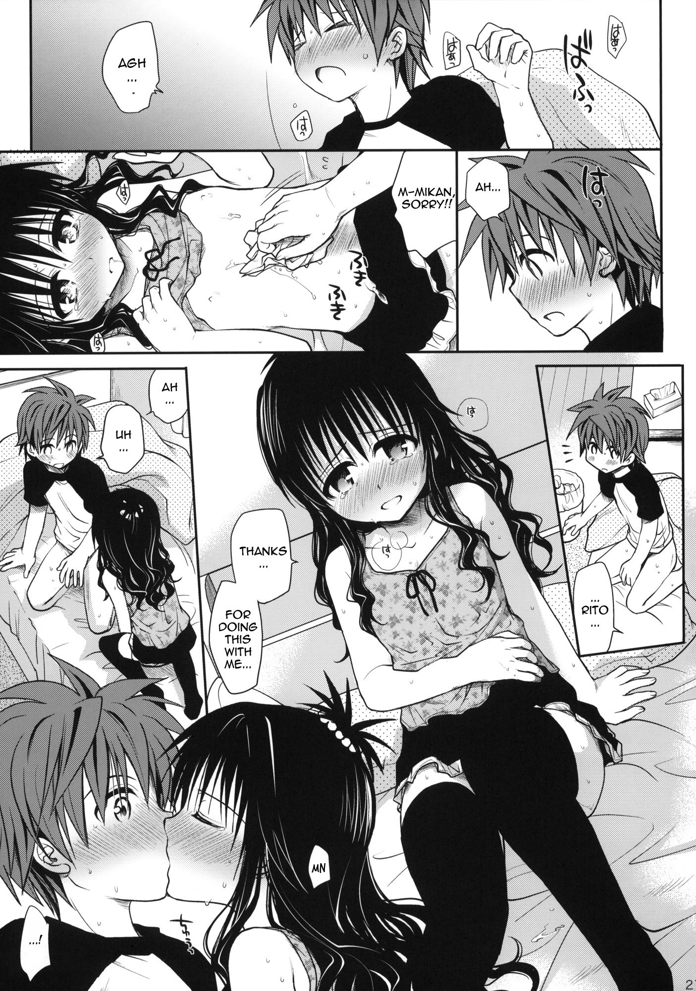 Sweet Mikan hentai manga picture 19