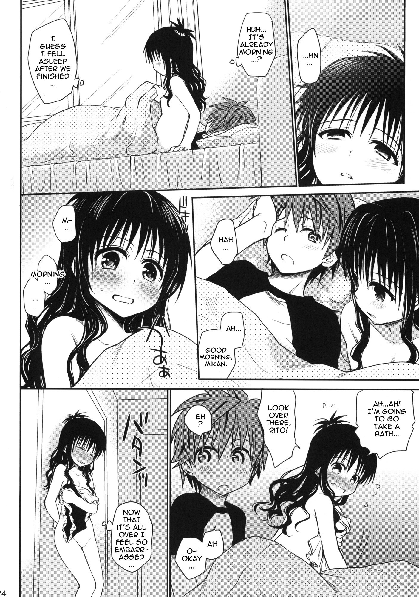 Sweet Mikan hentai manga picture 22