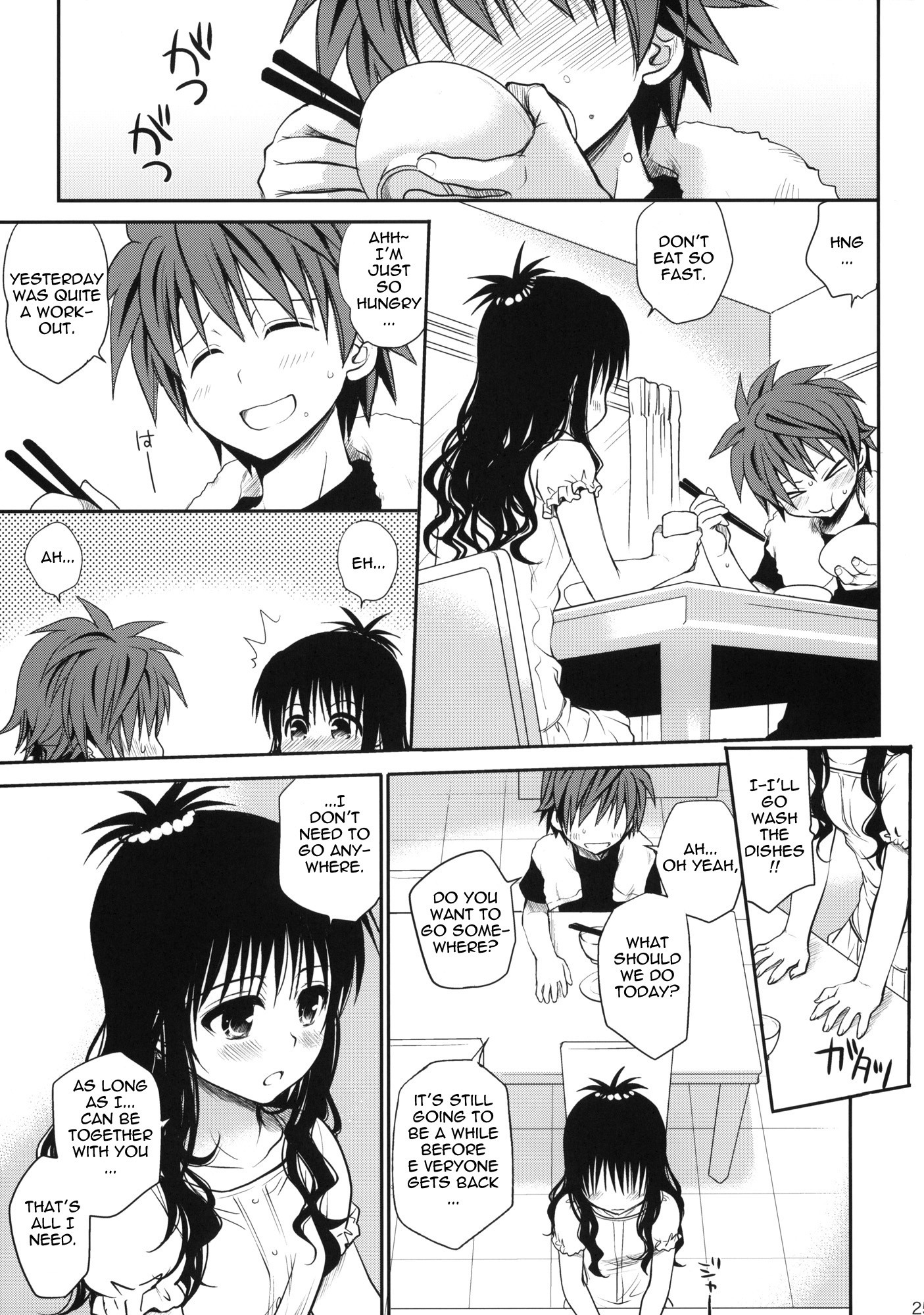 Sweet Mikan hentai manga picture 23