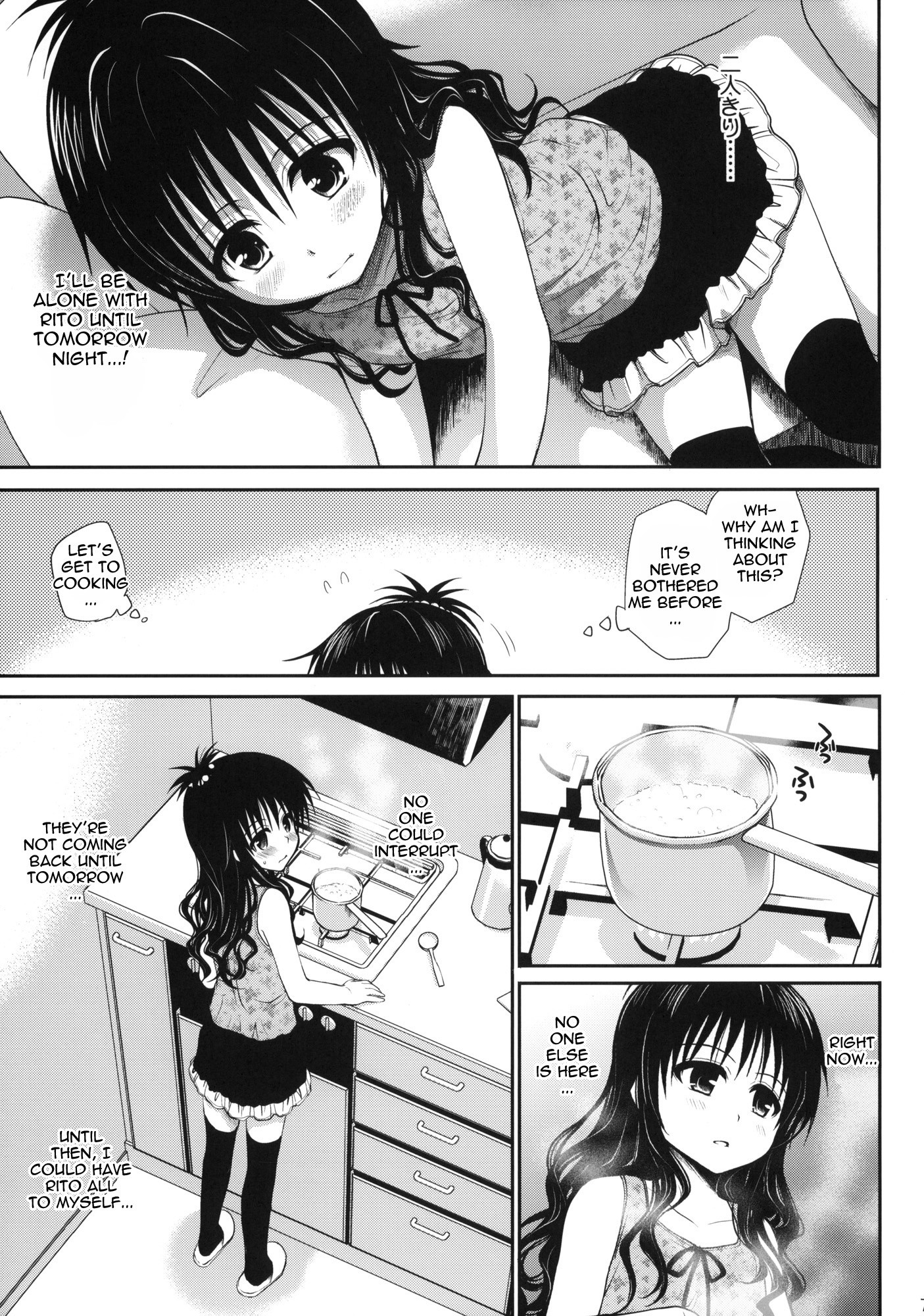 Sweet Mikan hentai manga picture 5