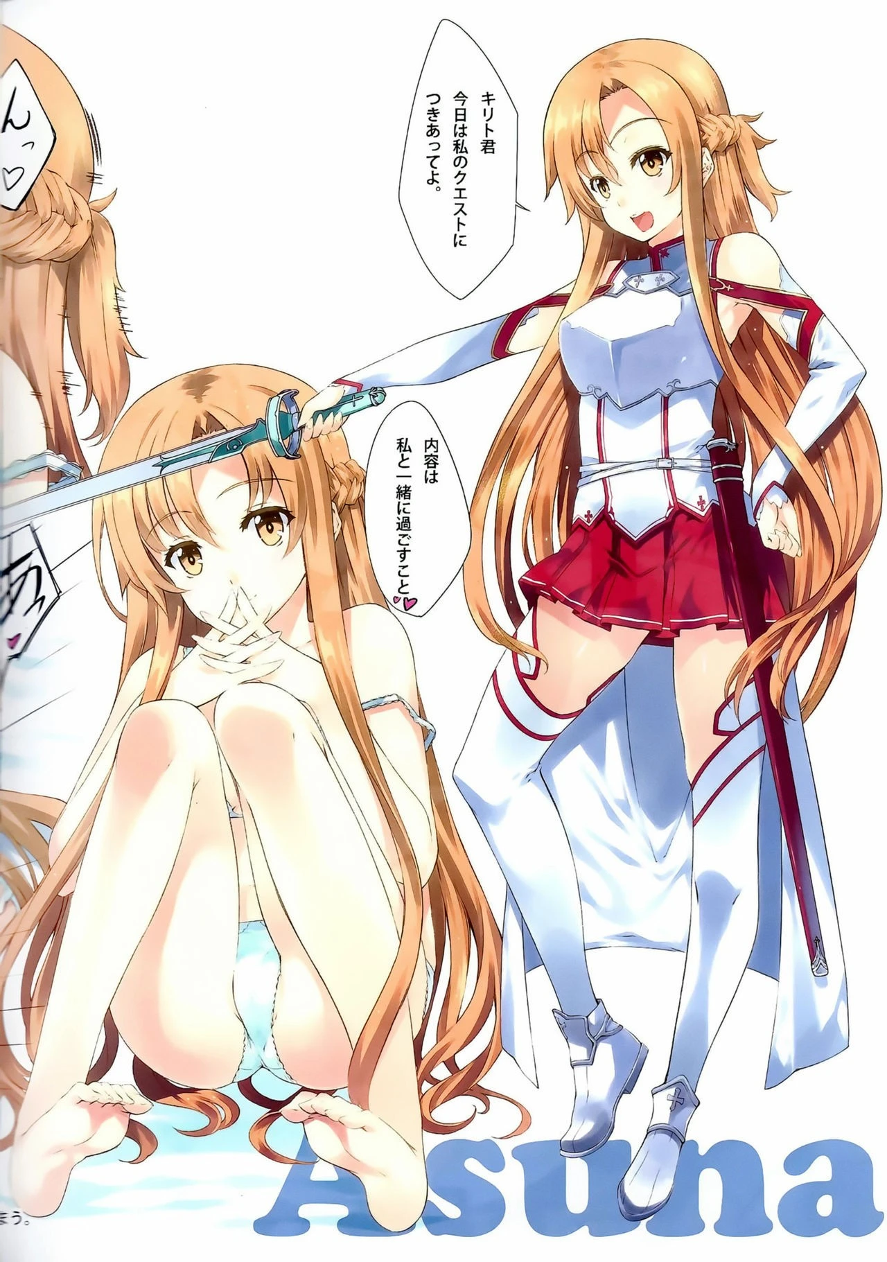 Sword Art Heroines hentai manga picture 3