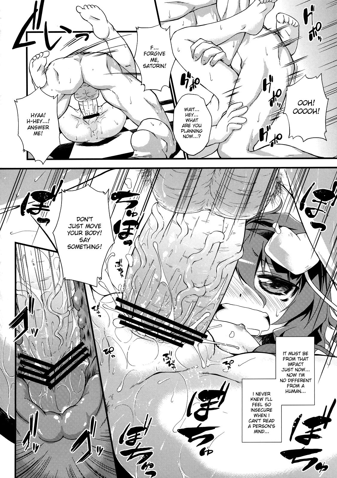 Synchronize Feeling hentai manga picture 13