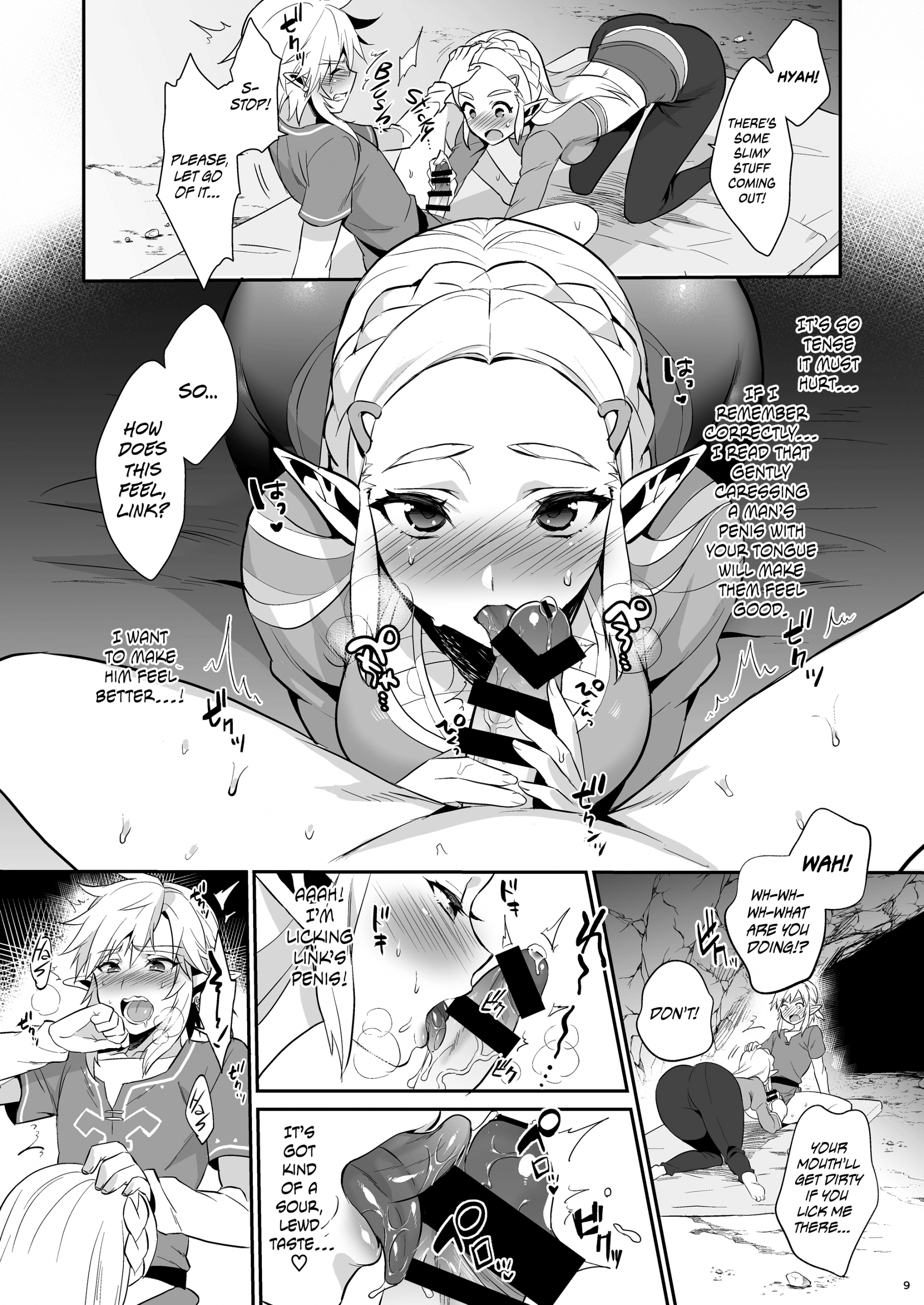 Taking Steps to Ensure Hyrule's Prosperity! hentai manga picture 8