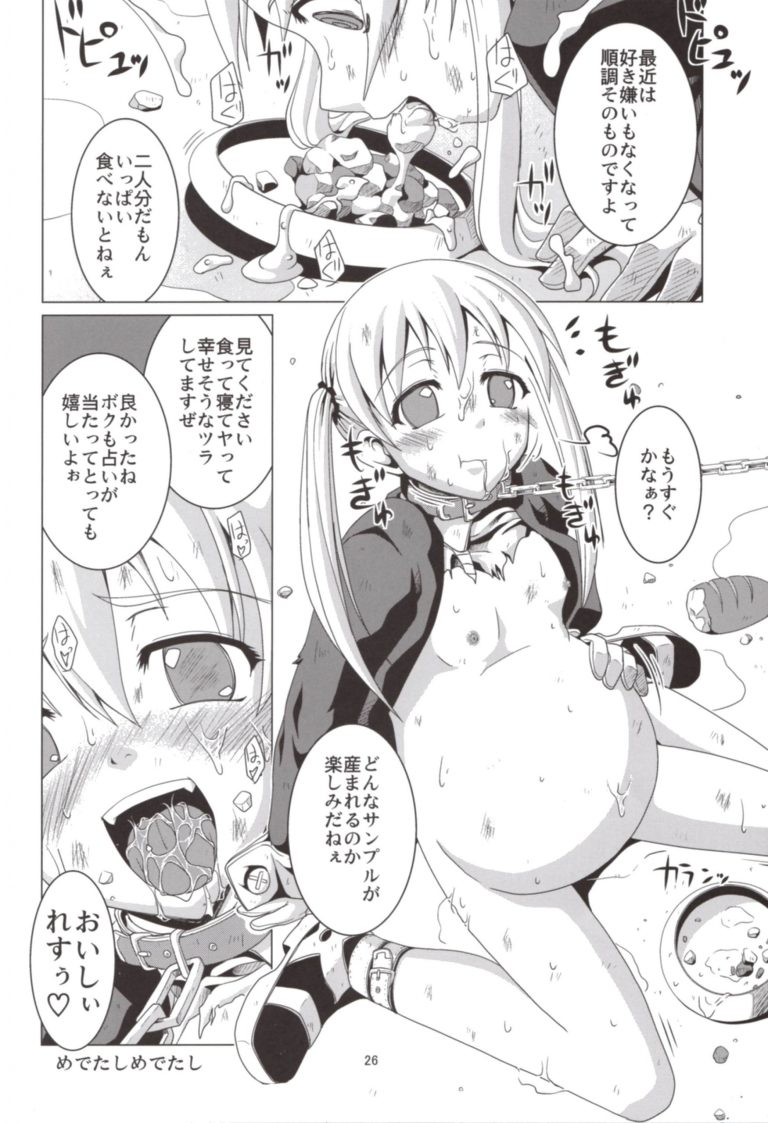 Takoashi Wiener hentai manga picture 24
