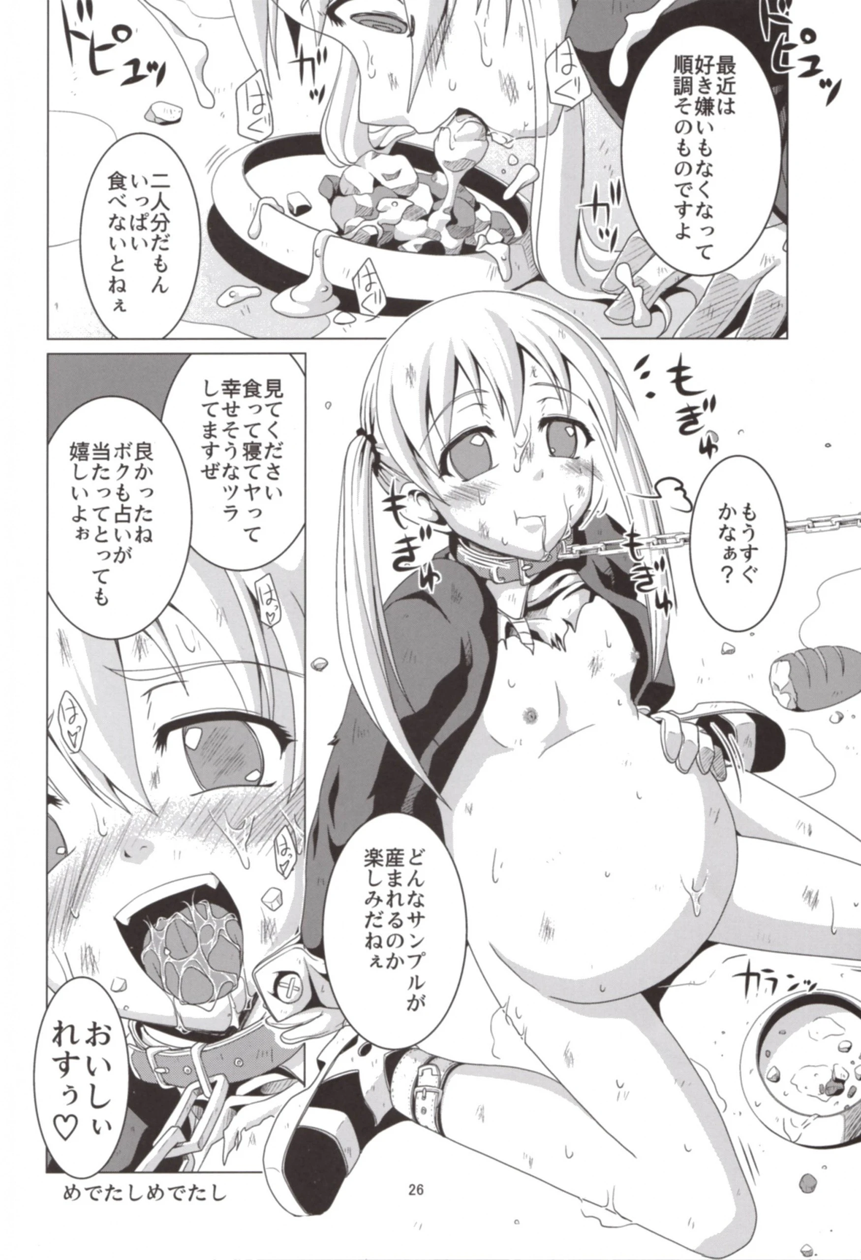 Takoashi Wiener hentai manga picture 24