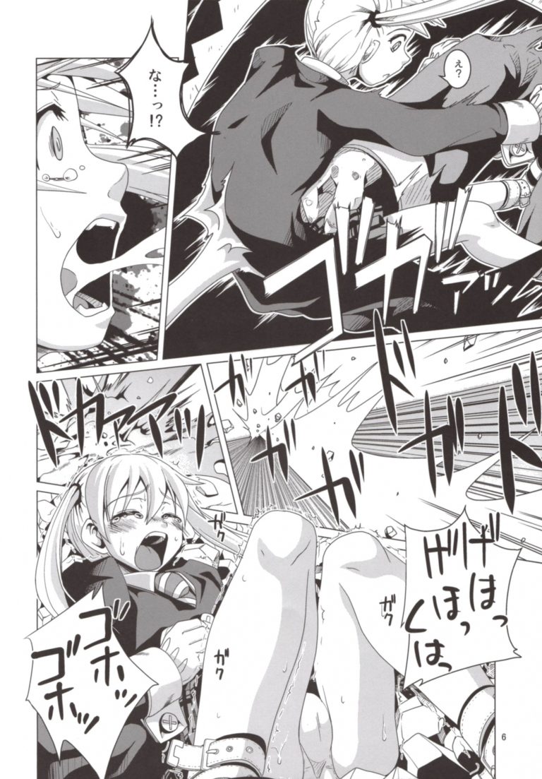 Takoashi Wiener hentai manga picture 5