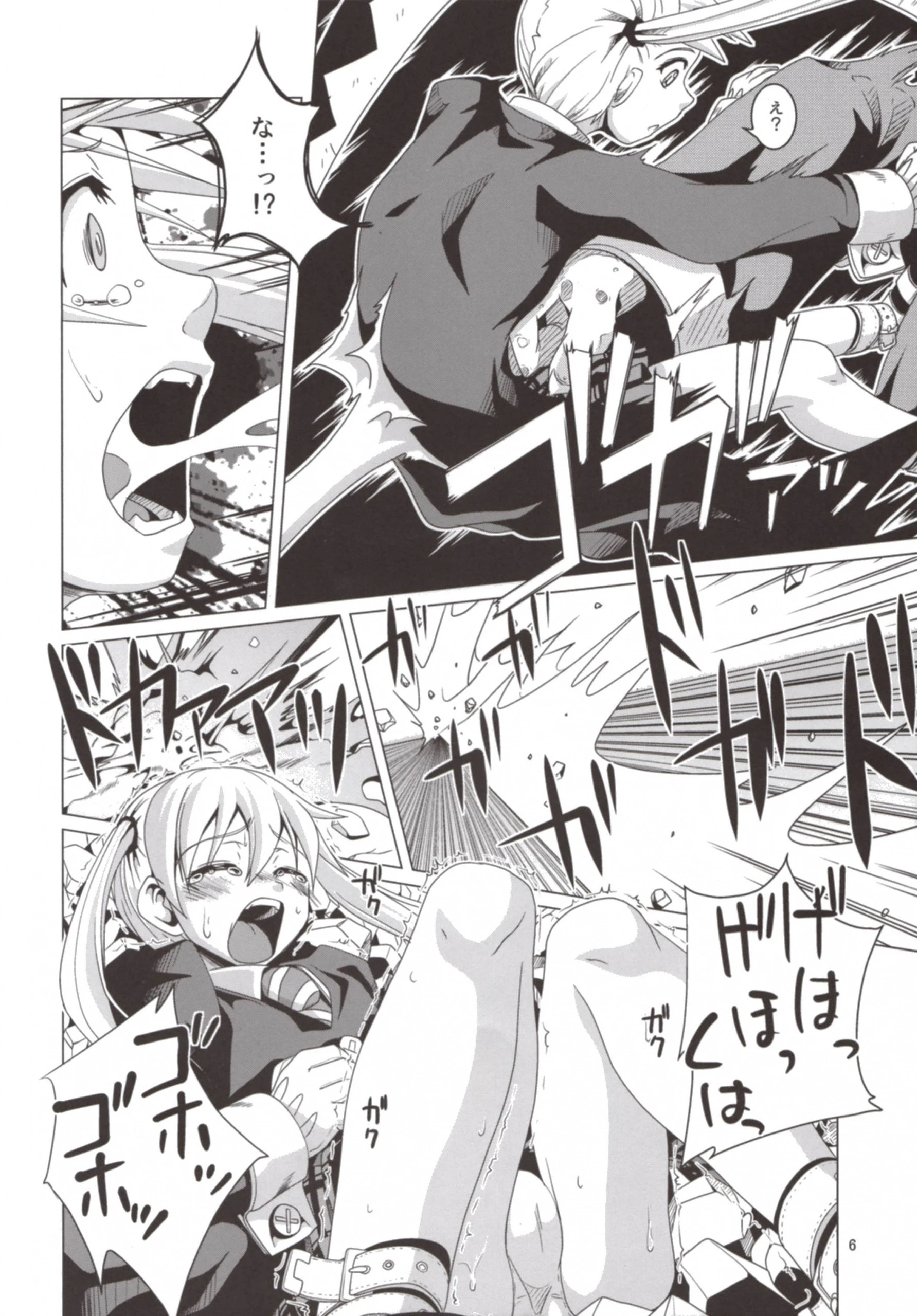 Takoashi Wiener hentai manga picture 5