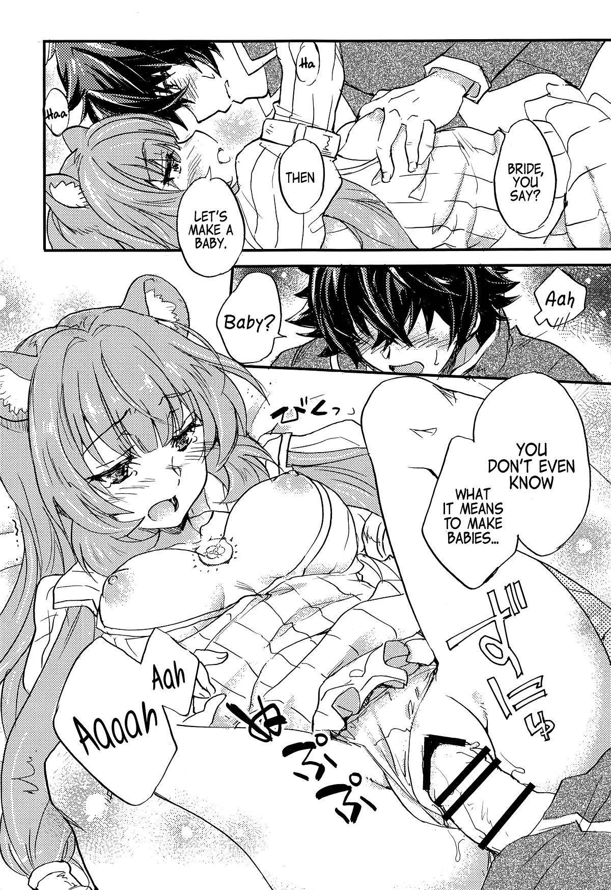 Tate no Yuusha to Dorei no Shoujo hentai manga picture 10