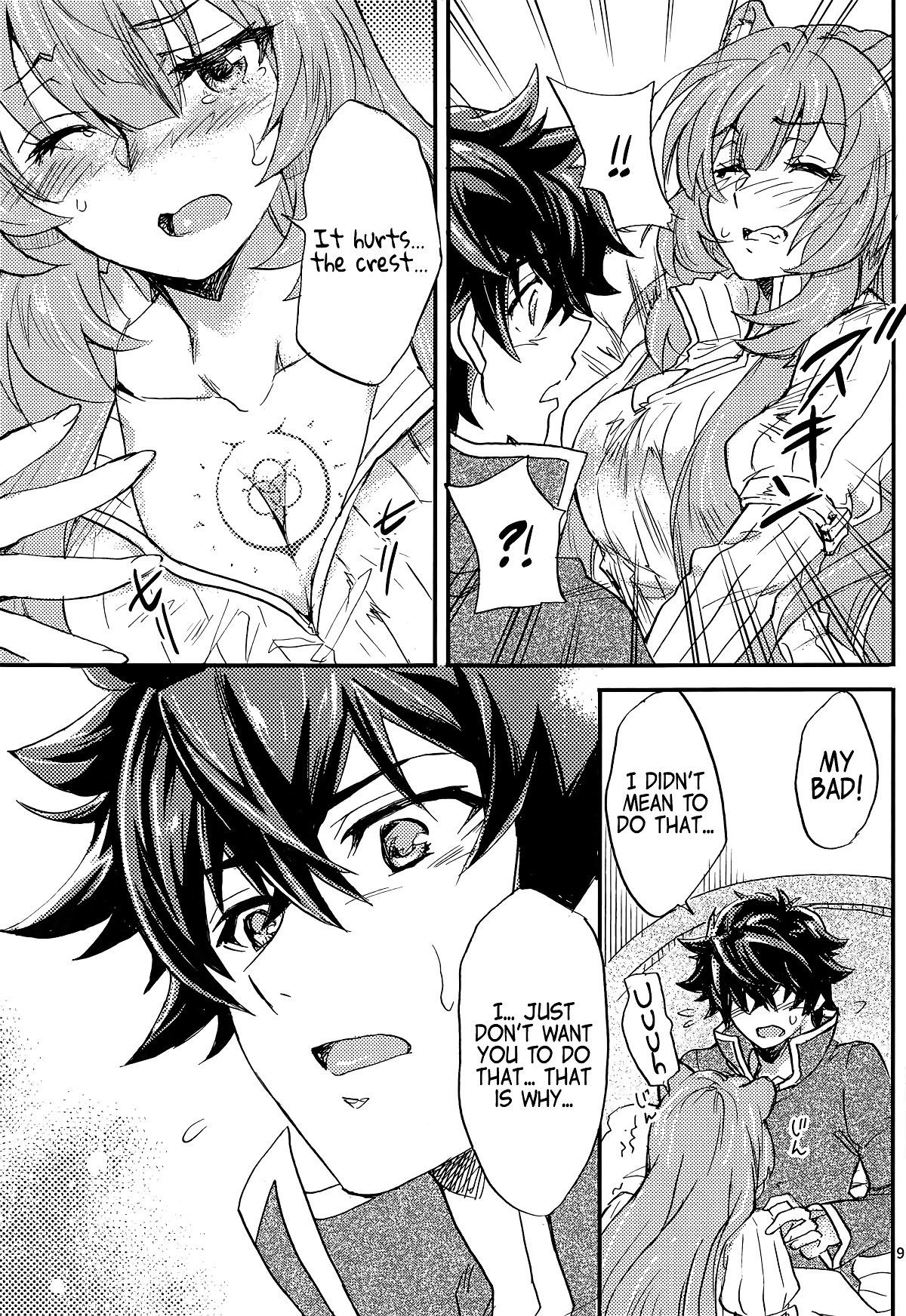 Tate no Yuusha to Dorei no Shoujo hentai manga picture 6