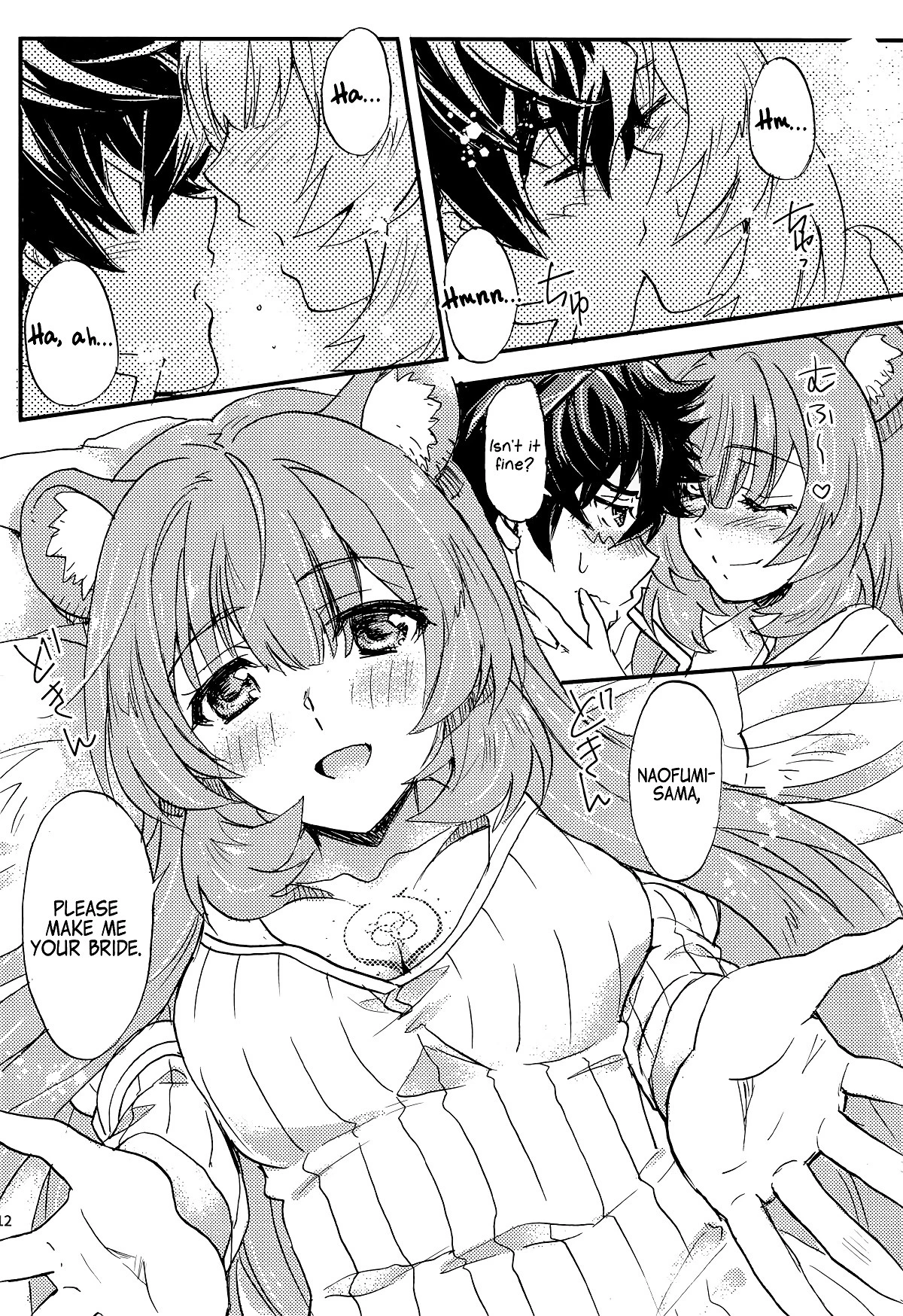 Tate no Yuusha to Dorei no Shoujo hentai manga picture 9