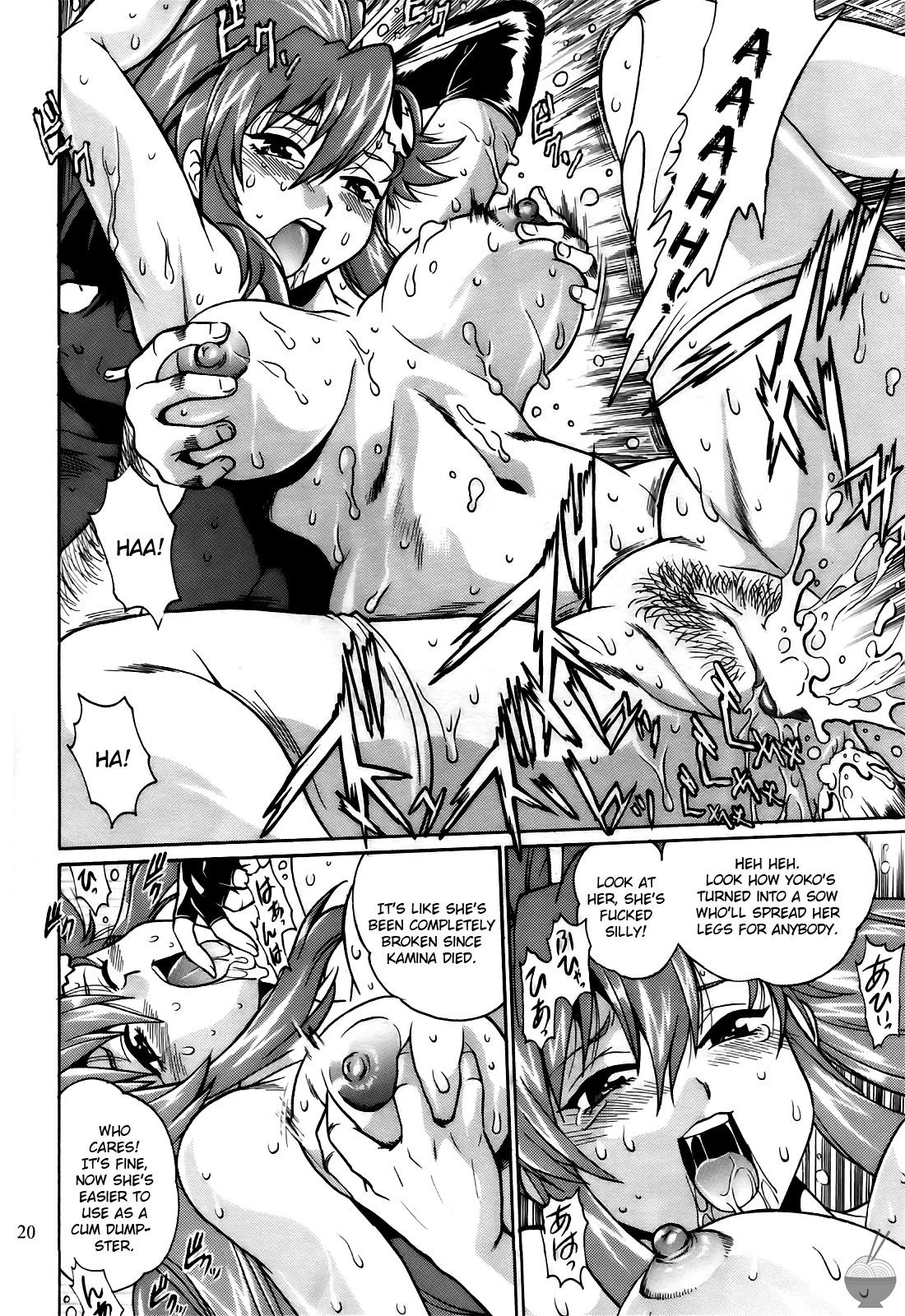 Tengen Toppa Gurren Lagann - Hentai manga porn comic picture 19