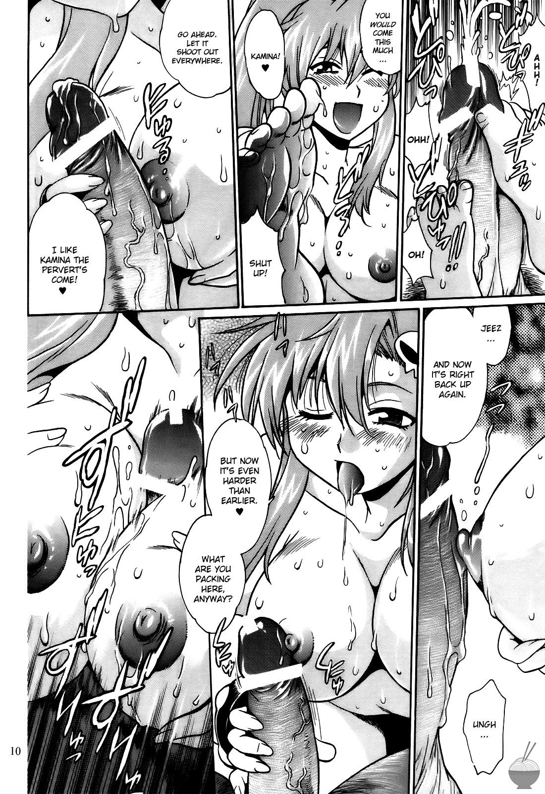 Tengen Toppa Gurren Lagann - Hentai manga porn comic picture 9