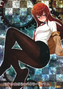 Tensai Shoujo no Spekulatius hentai manga picture 1