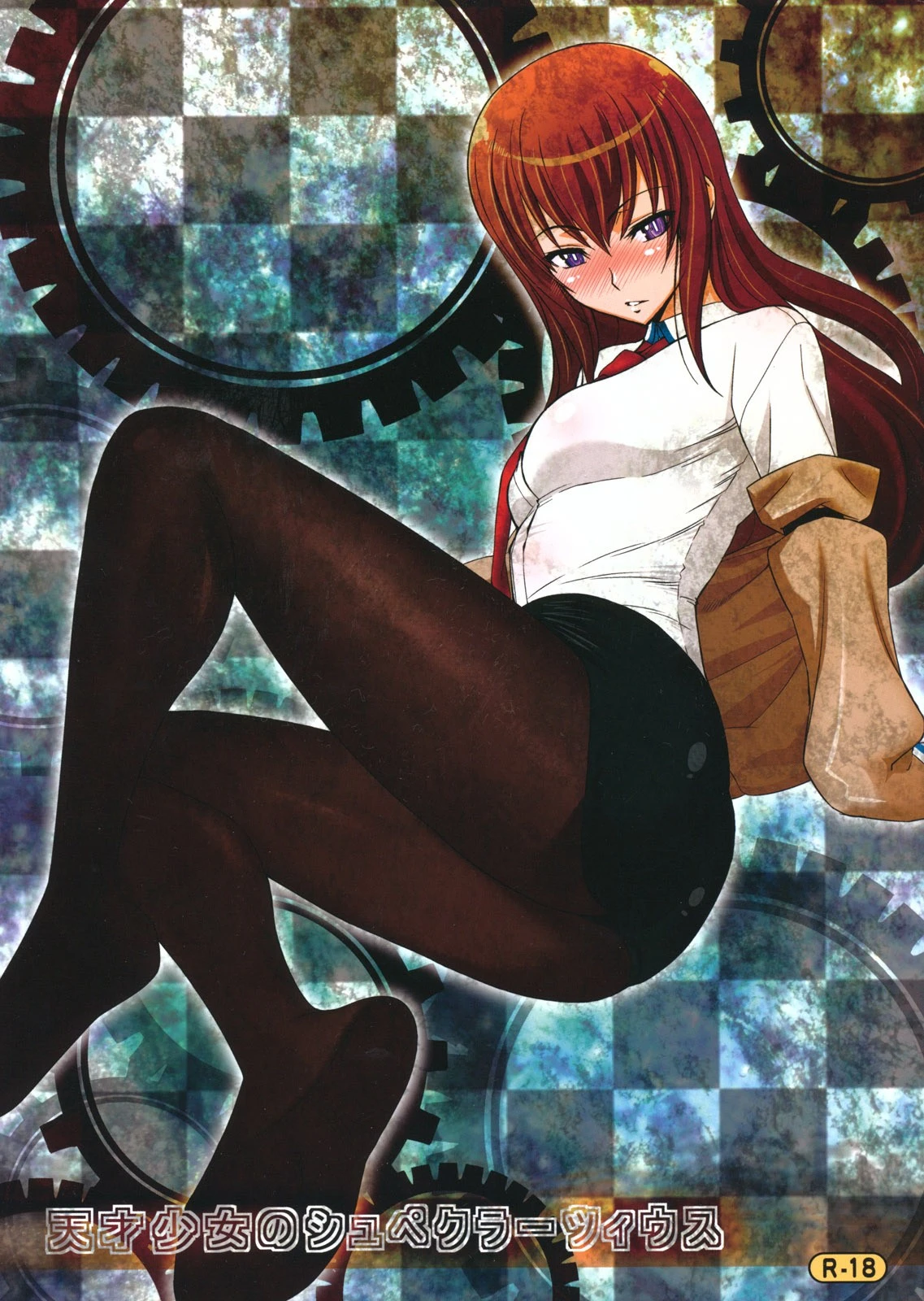 Tensai Shoujo no Spekulatius hentai manga picture 1