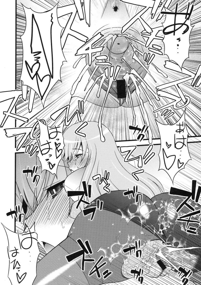 Tensai Shoujo no Spekulatius hentai manga picture 13