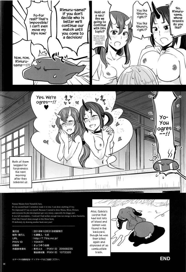 TenSli Inwai Nikki hentai manga picture 21
