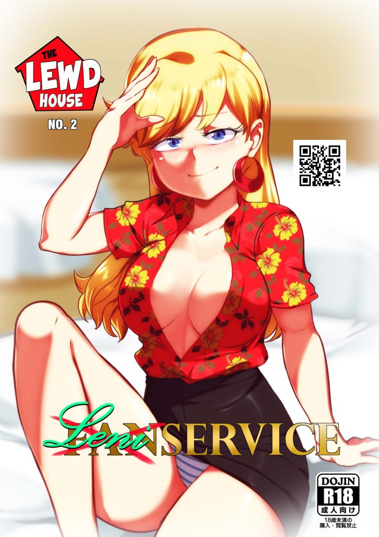 The Lewd House 2: Leniservice hentai manga picture 1