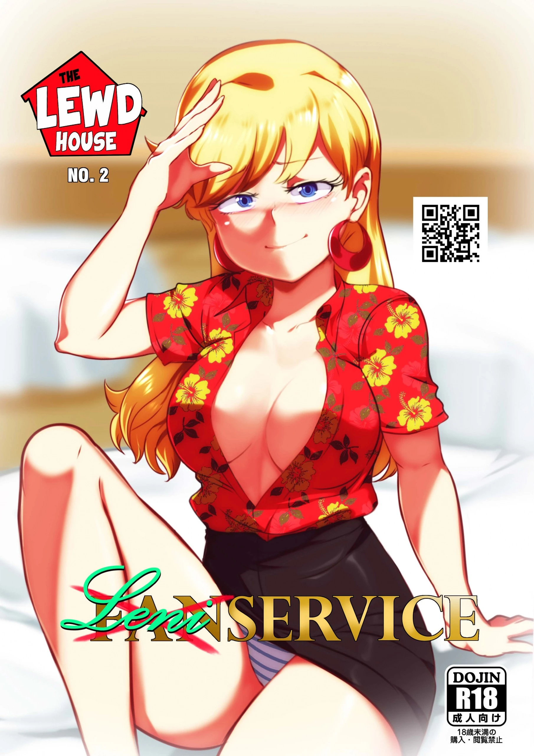 The Lewd House 2: Leniservice hentai manga picture 1