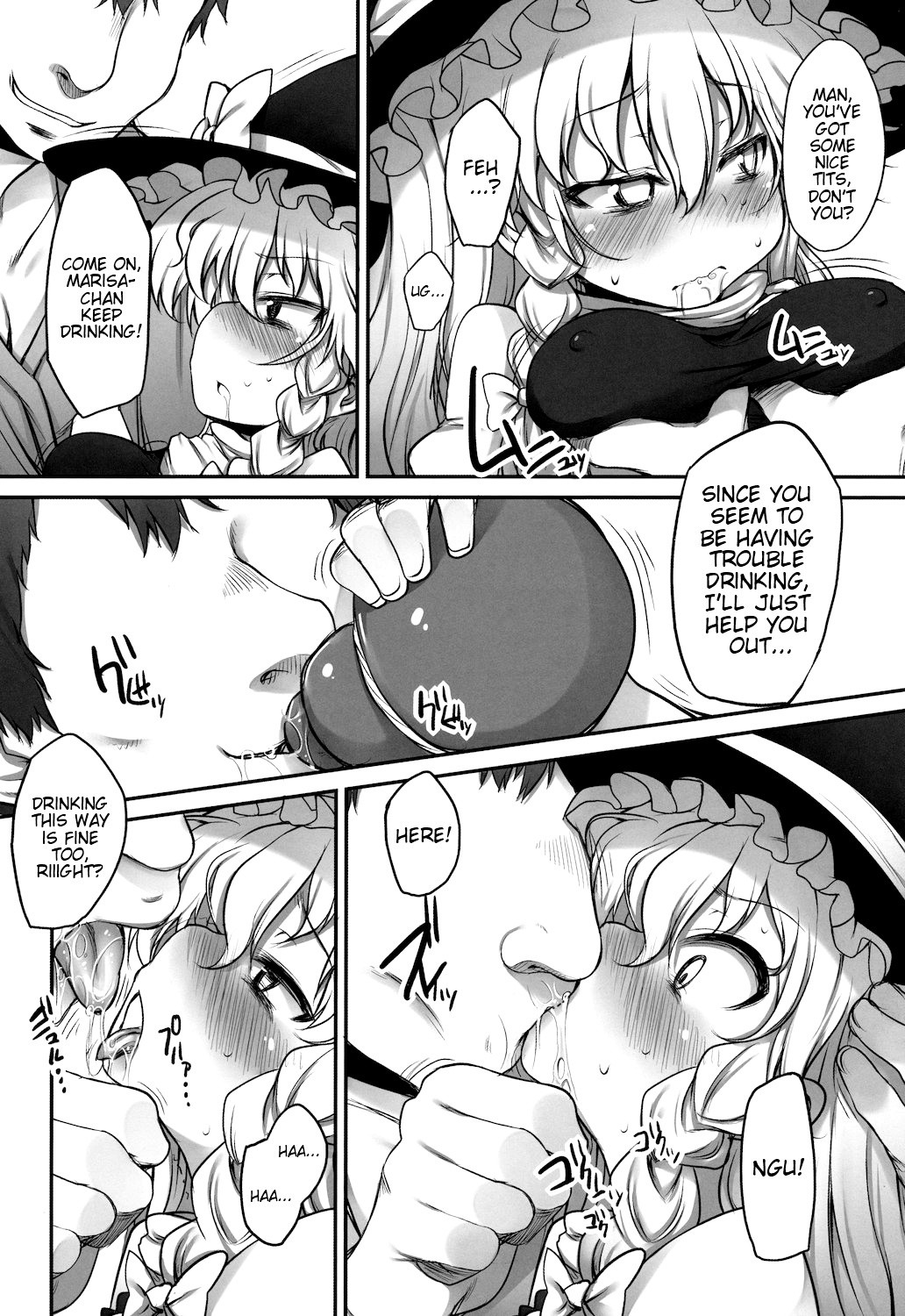 THE PARTY of Gensoukyou -Part I hentai manga picture 10