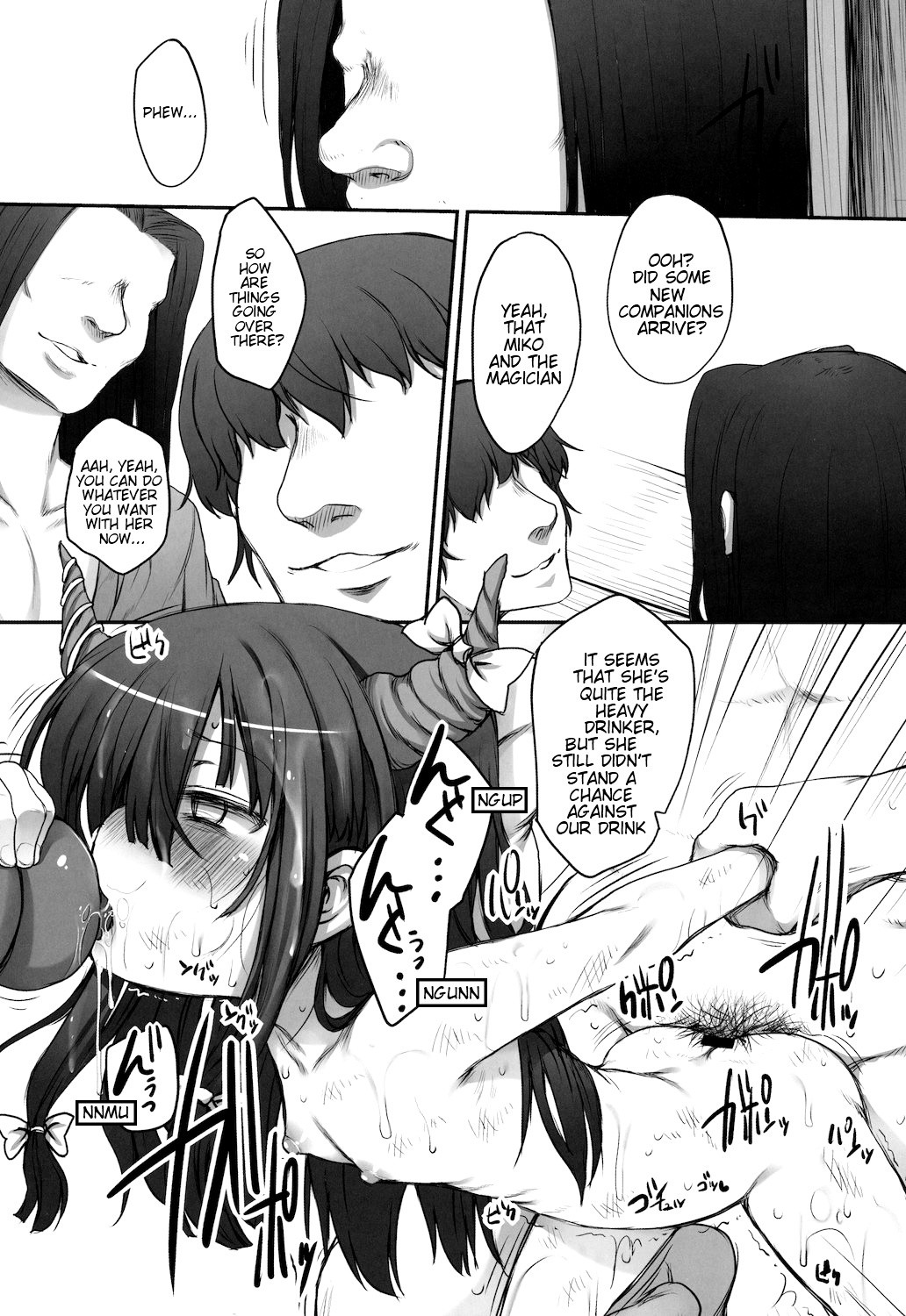 THE PARTY of Gensoukyou -Part I hentai manga picture 16