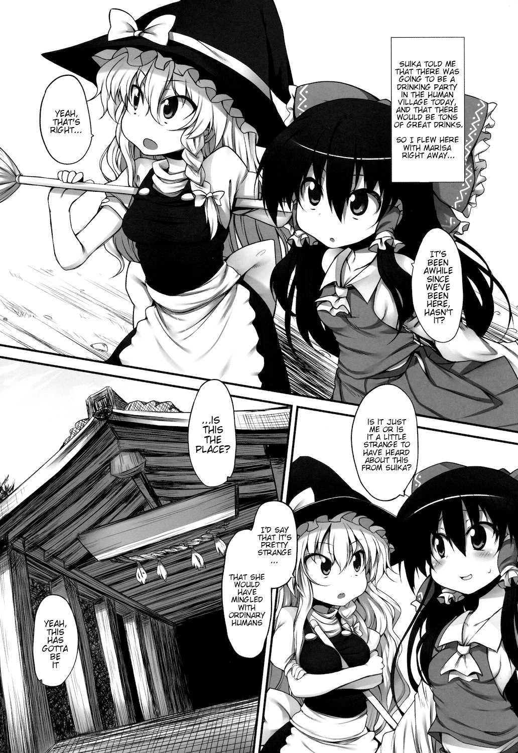 THE PARTY of Gensoukyou -Part I hentai manga picture 2