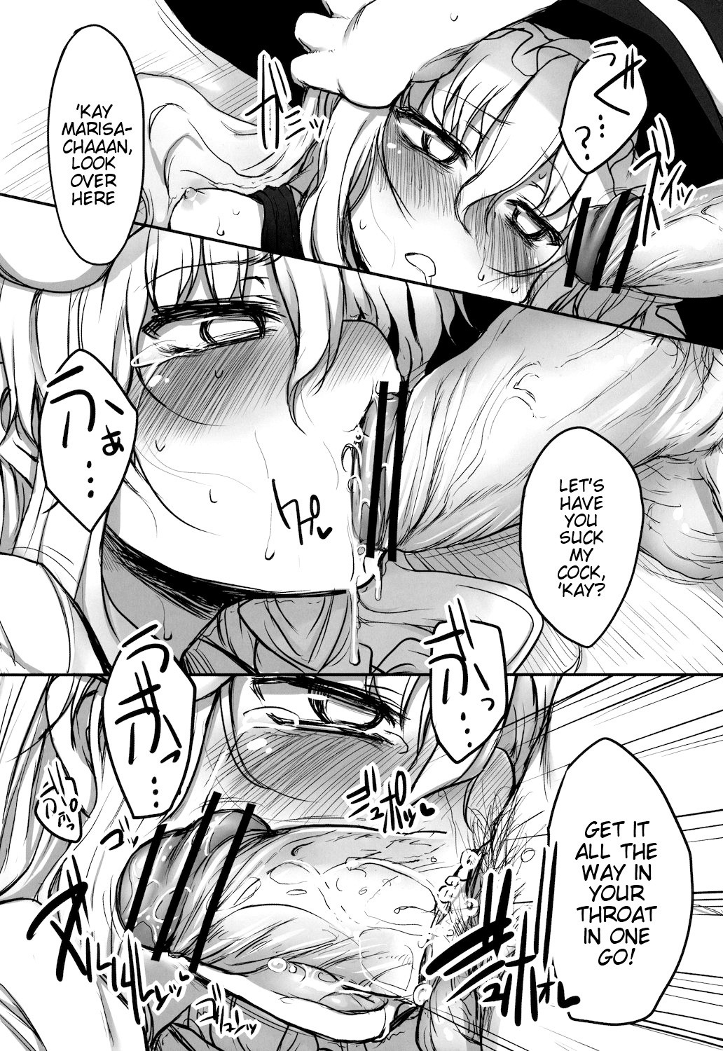 THE PARTY of Gensoukyou -Part I hentai manga picture 22
