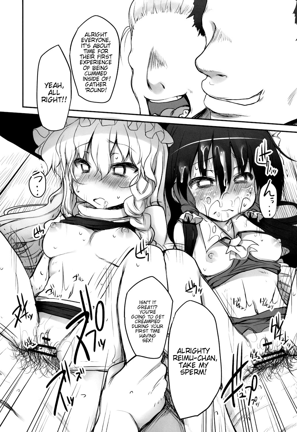 THE PARTY of Gensoukyou -Part I hentai manga picture 24