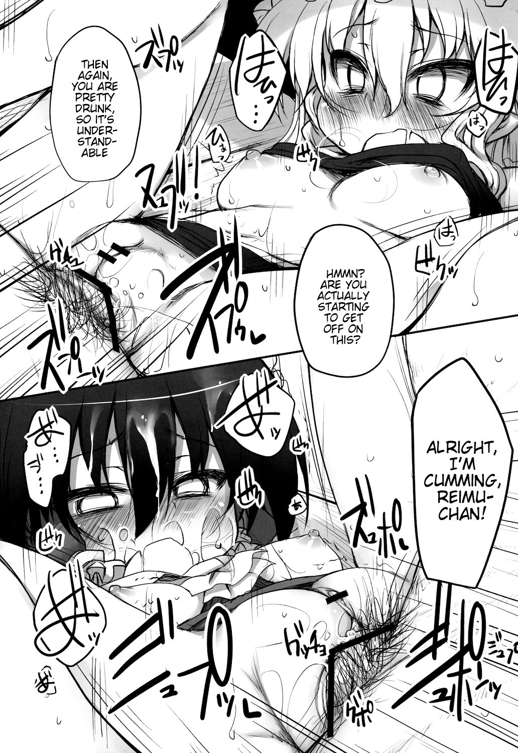 THE PARTY of Gensoukyou -Part I hentai manga picture 25