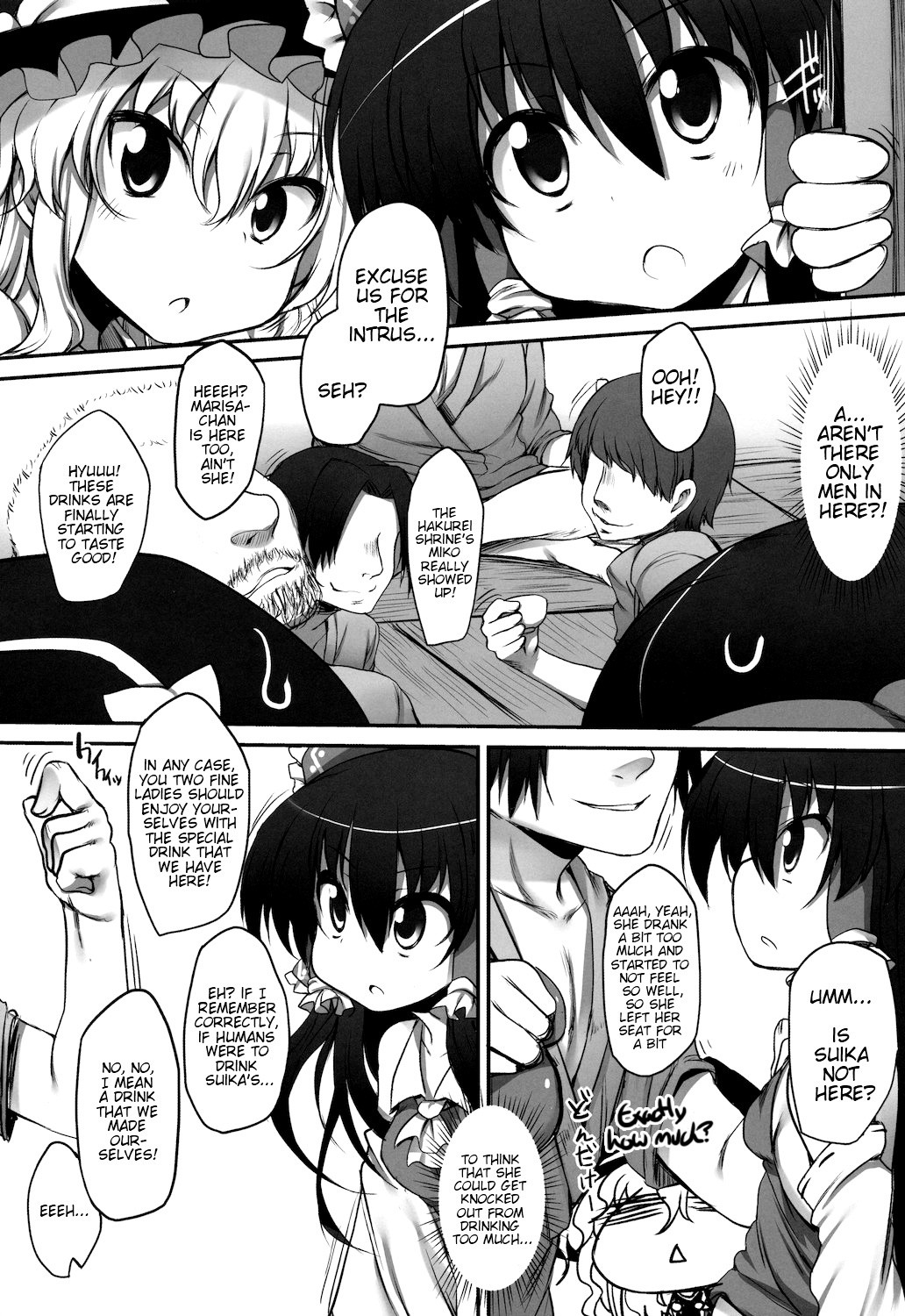 THE PARTY of Gensoukyou -Part I hentai manga picture 3