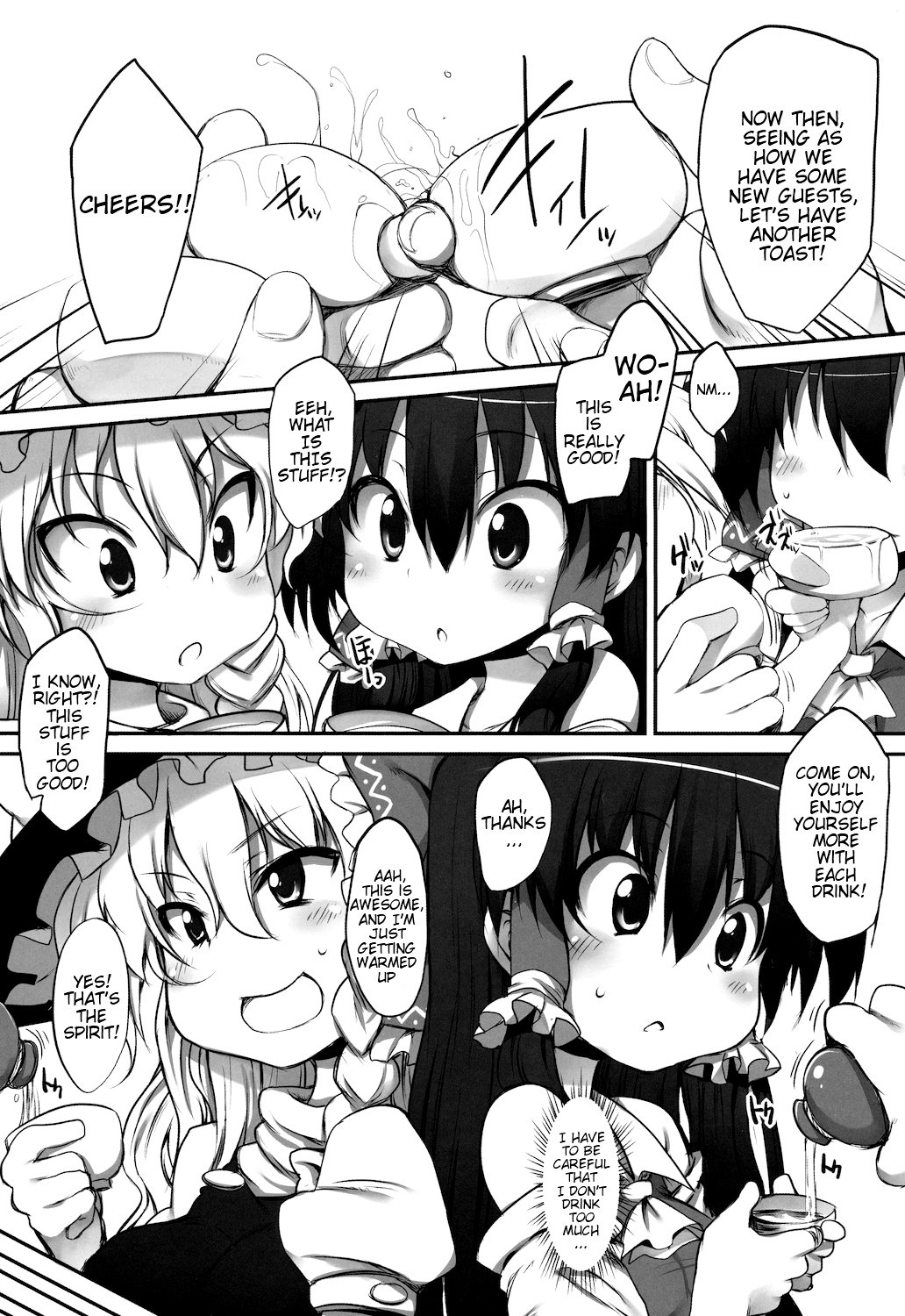 THE PARTY of Gensoukyou -Part I hentai manga picture 4