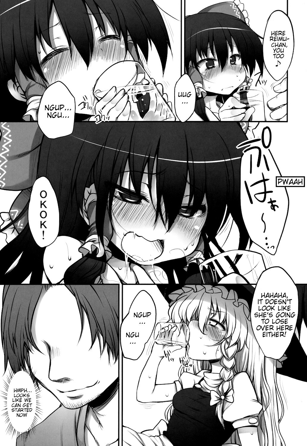 THE PARTY of Gensoukyou -Part I hentai manga picture 8