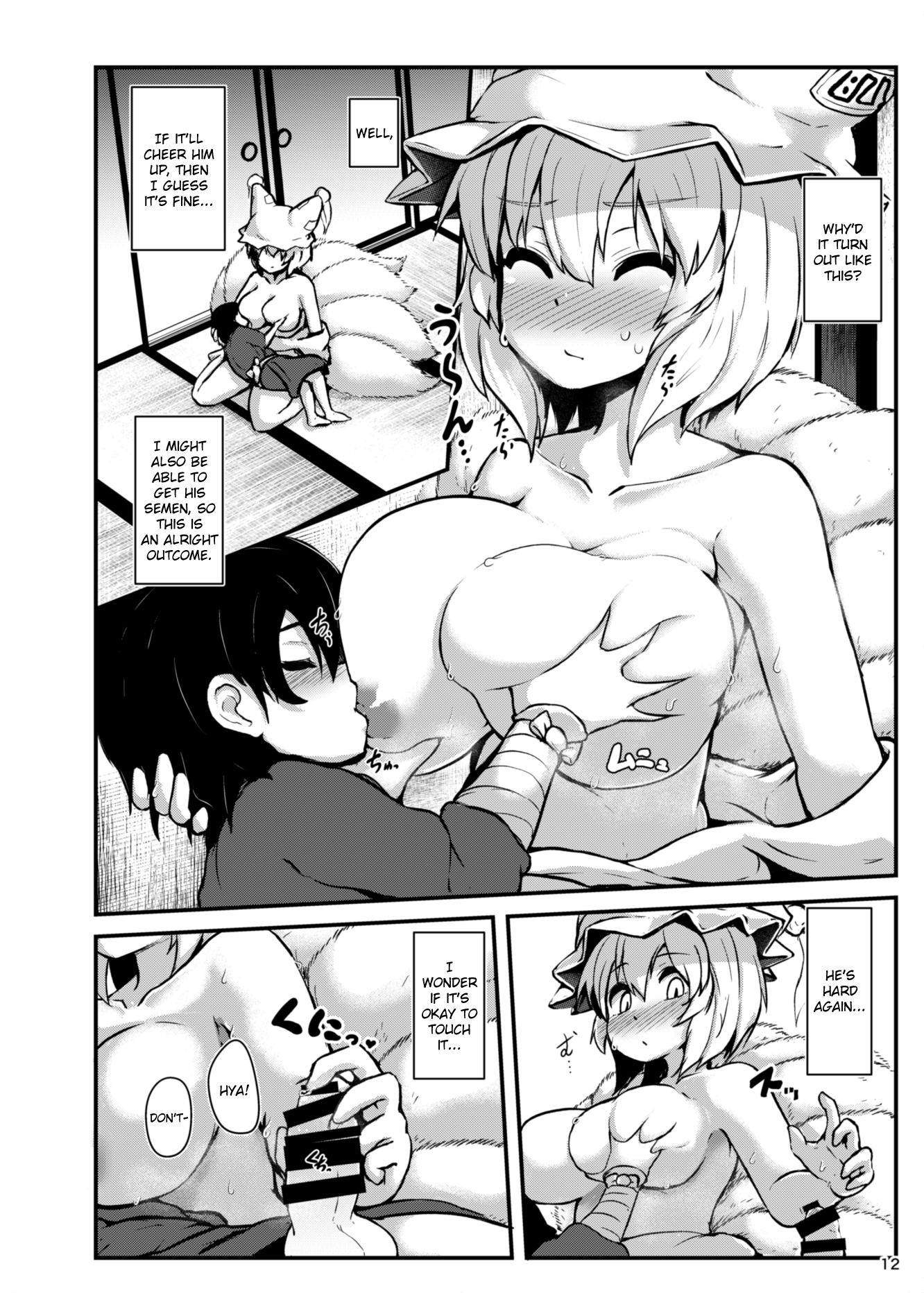 The Perverted Boy-Eating Fox hentai manga picture 10