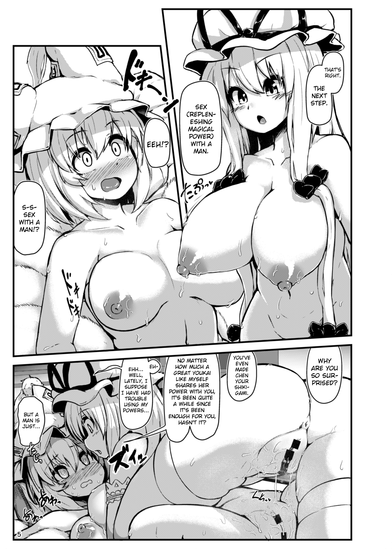 The Perverted Boy-Eating Fox hentai manga picture 3