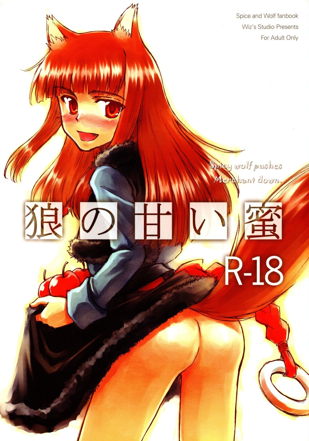 The Wolf's Sweet Nectar hentai manga picture 1