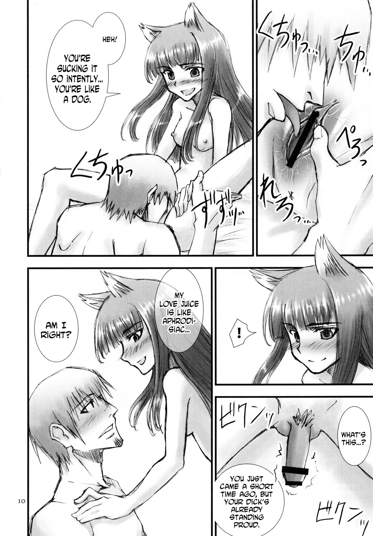 The Wolf's Sweet Nectar hentai manga picture 8