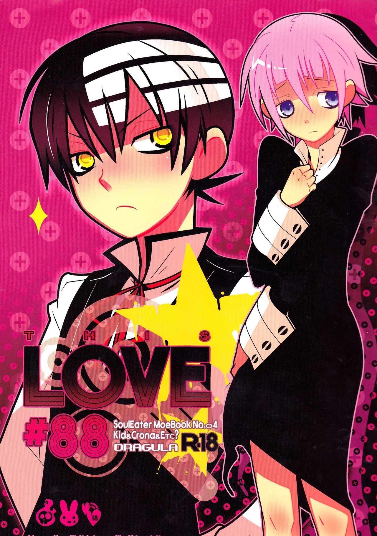 This LOVE#88 hentai manga picture 1