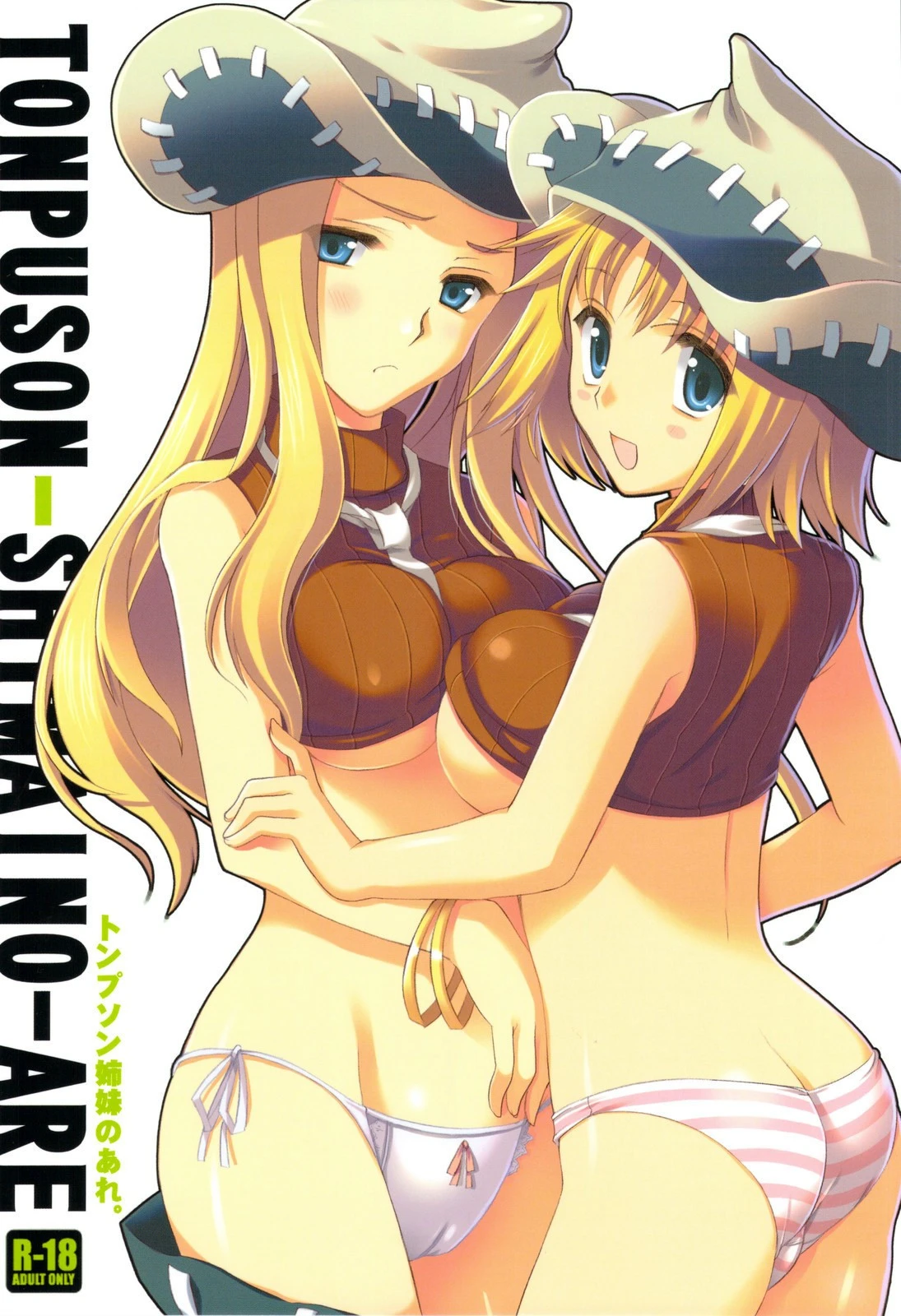 Thompson Shimai no Are hentai manga picture 1
