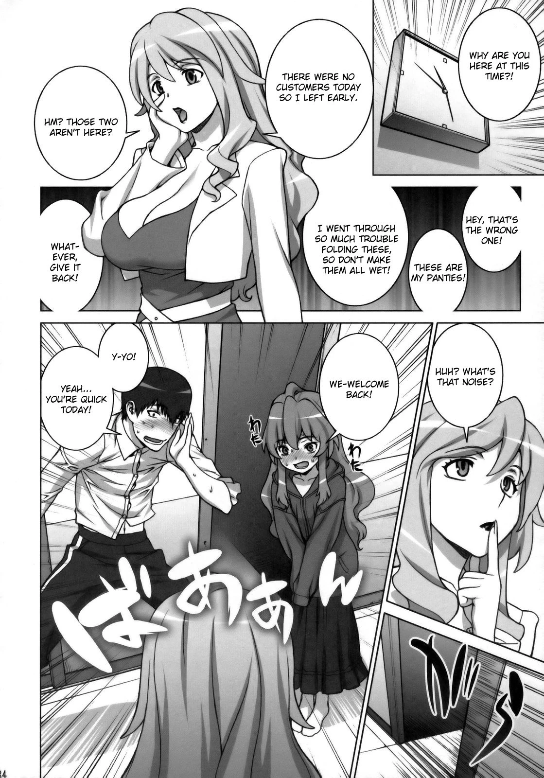 Tiger Balm hentai manga picture 31