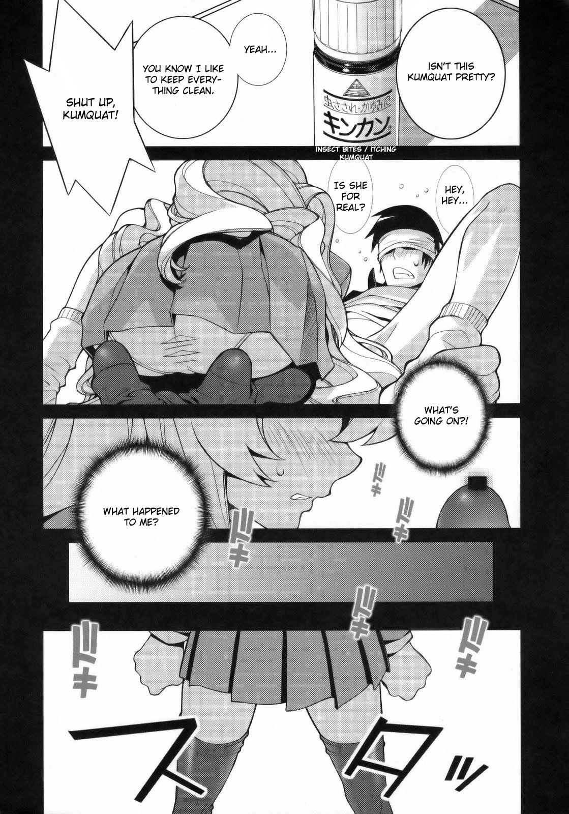 Tiger Balm hentai manga picture 45