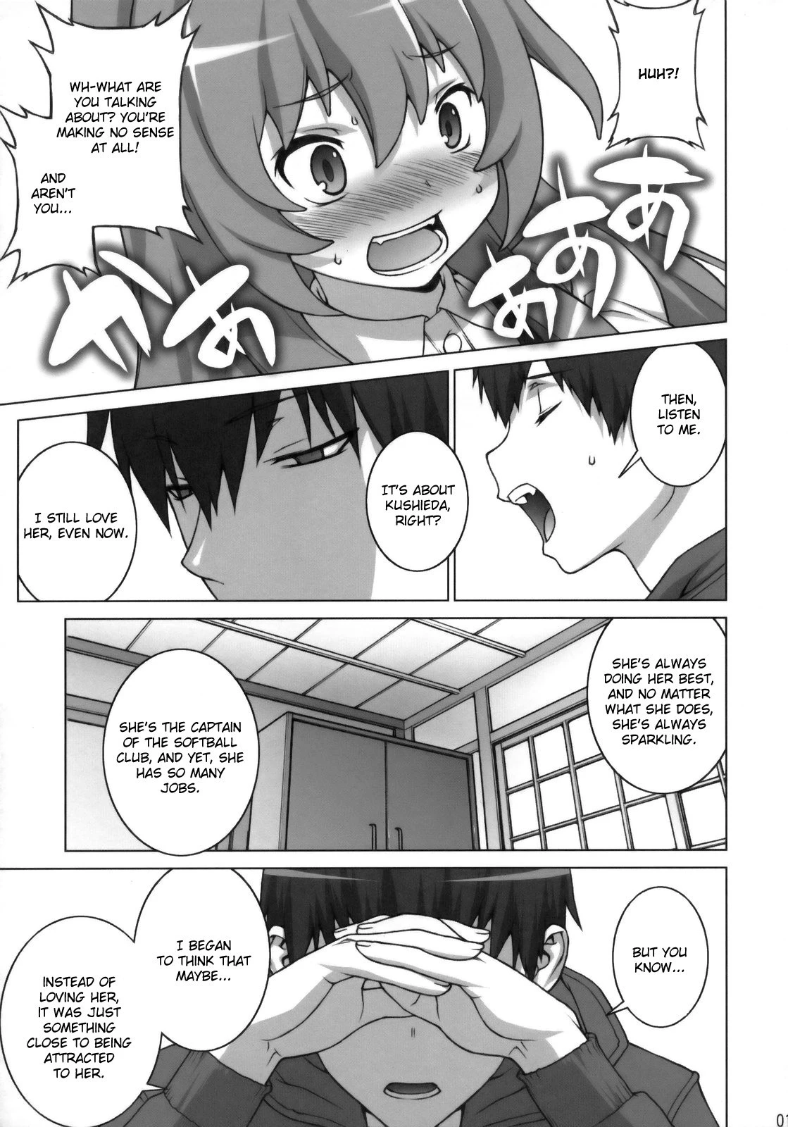 Tiger Balm hentai manga picture 8