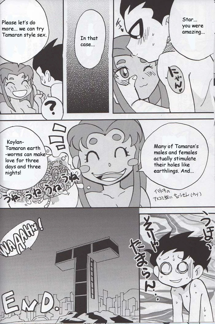 TITANS Case File hentai manga picture 9