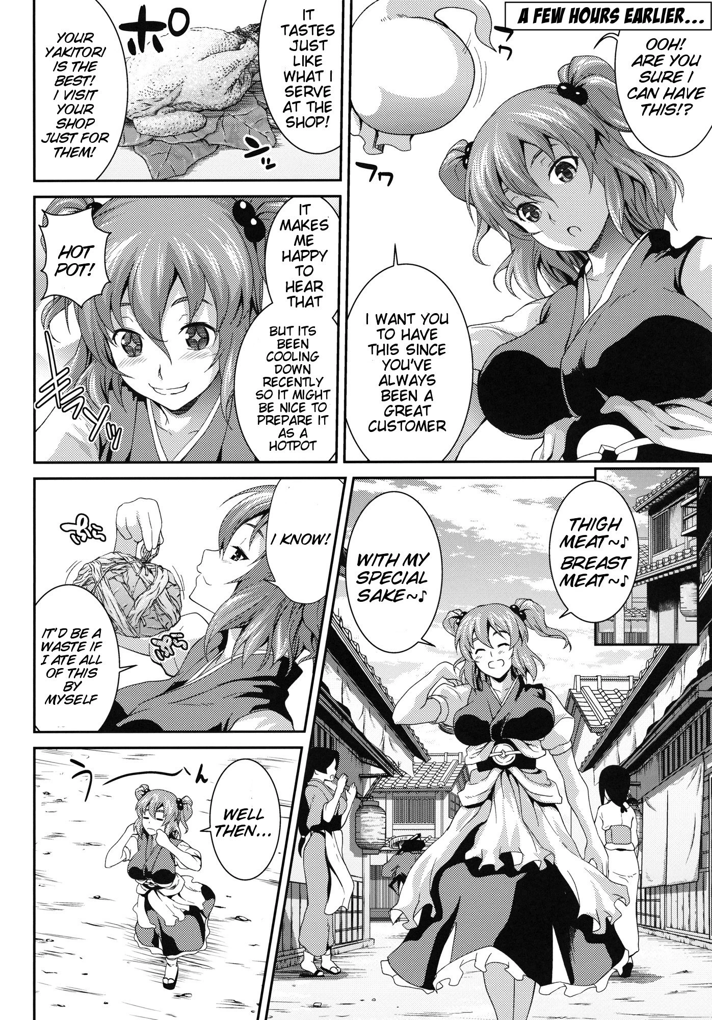 Together with Komachi 3 hentai manga picture 3
