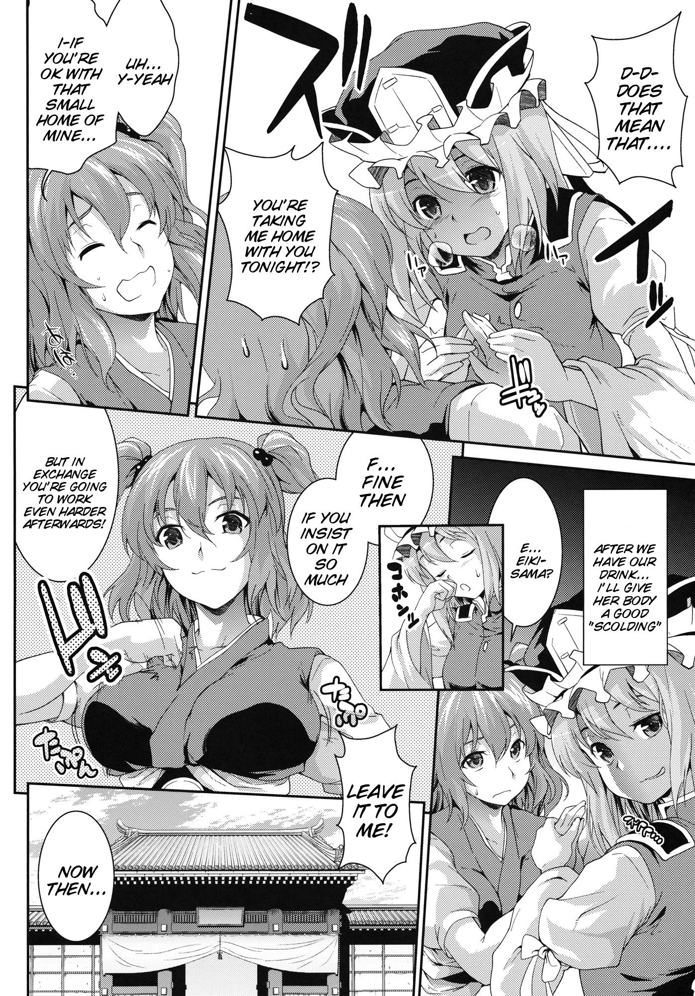 Together with Komachi 3 hentai manga picture 5