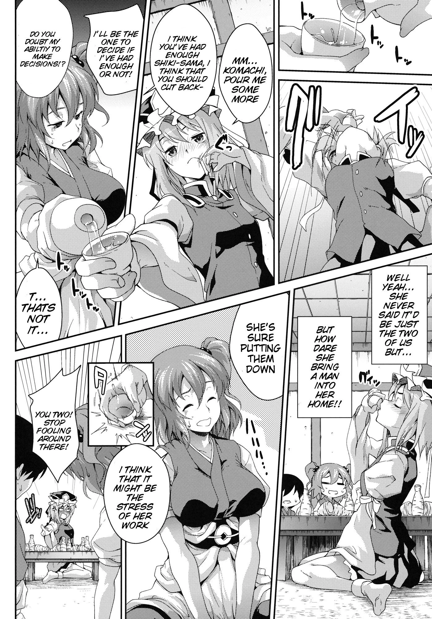 Together with Komachi 3 hentai manga picture 7