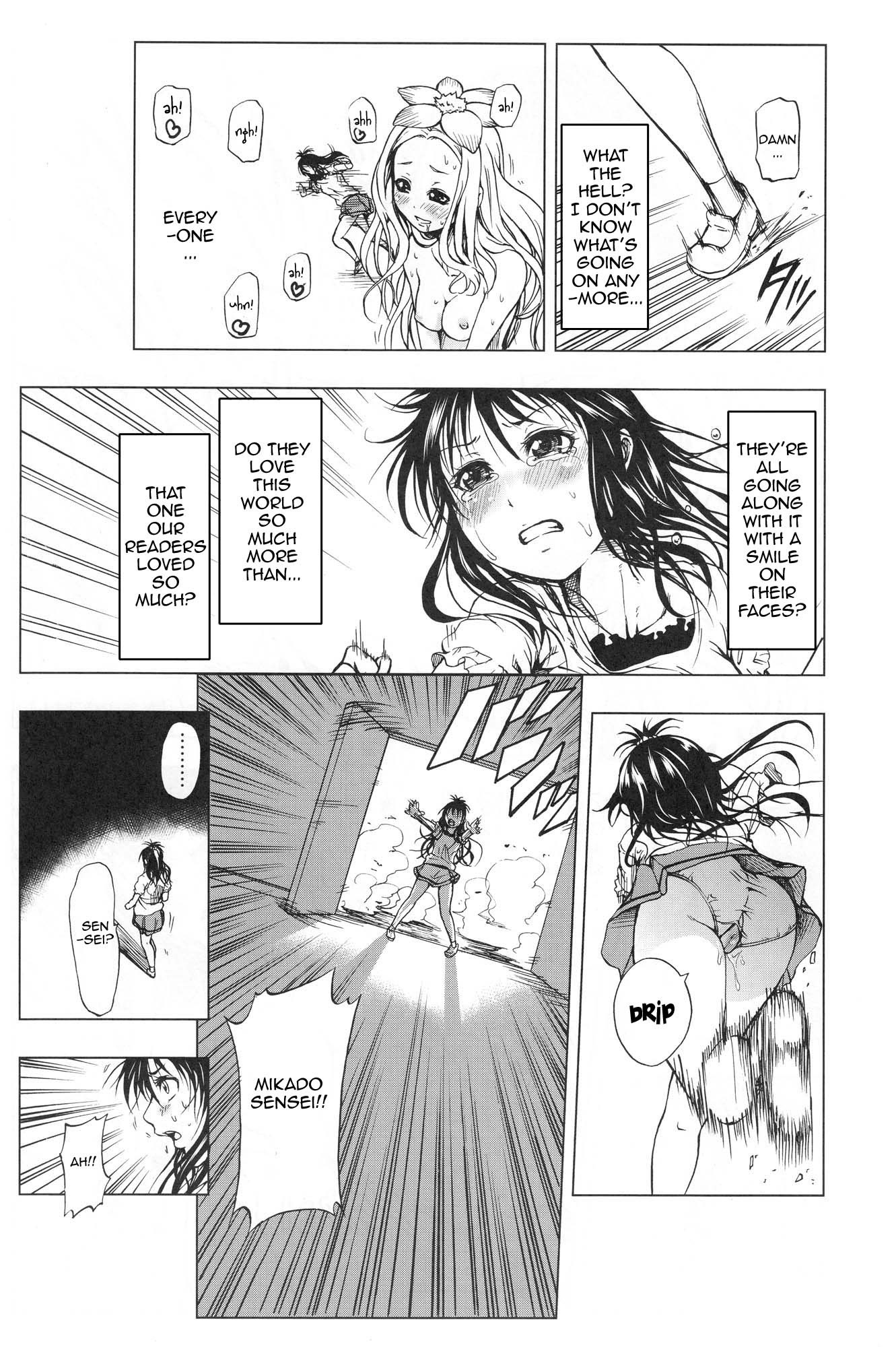 ToLASTssu hentai manga picture 20