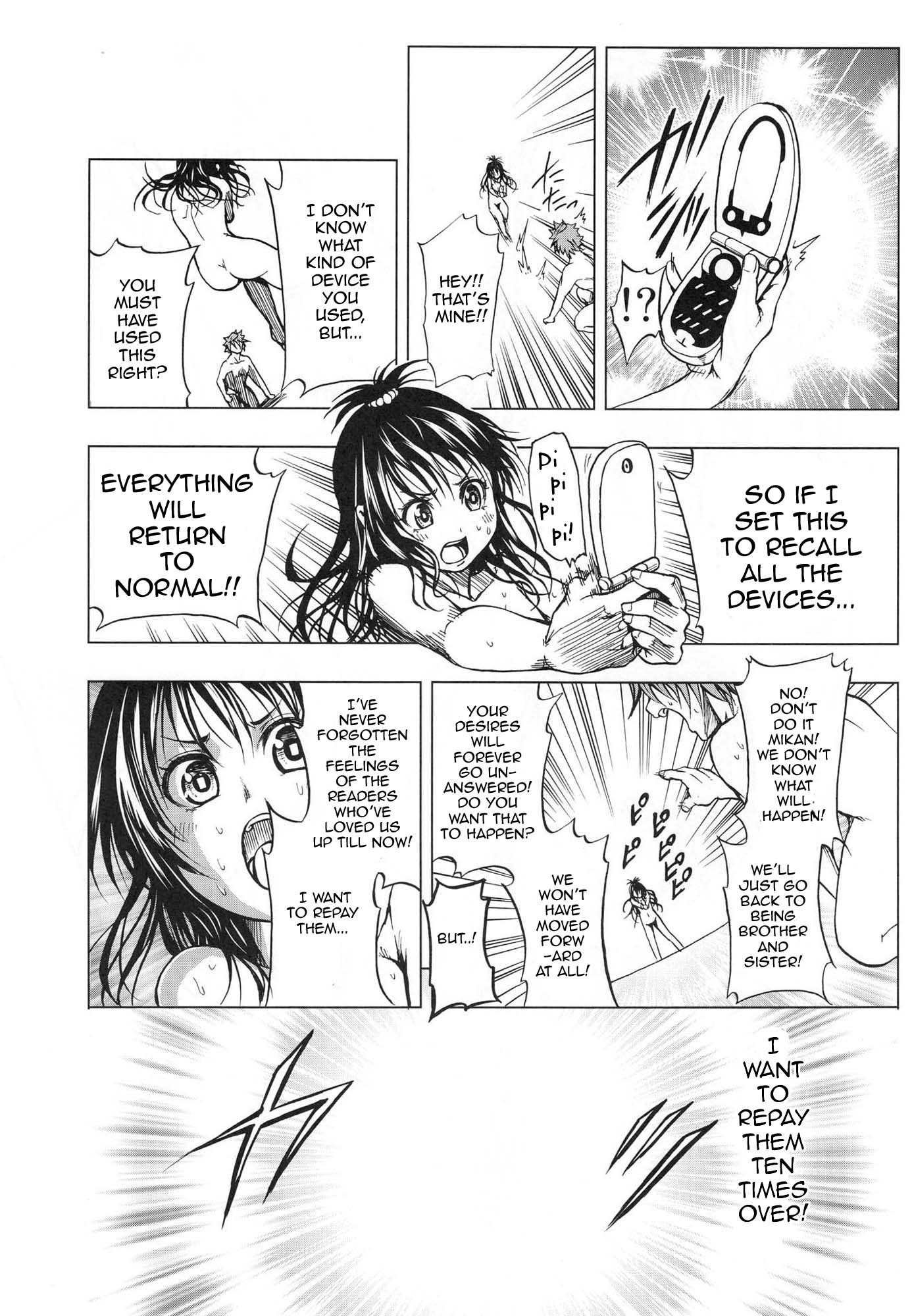 ToLASTssu hentai manga picture 31