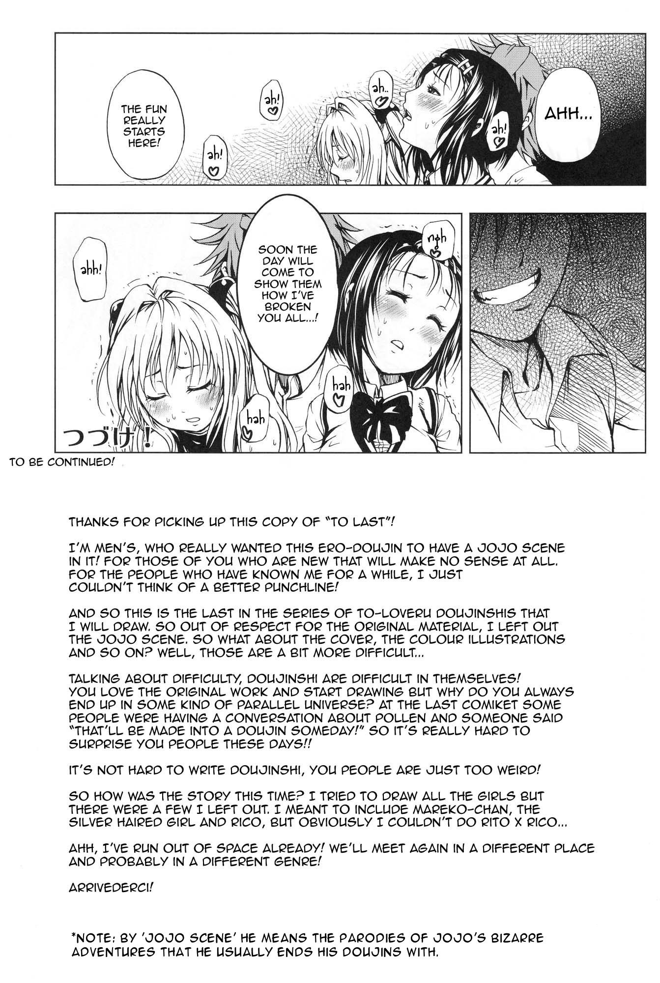ToLASTssu hentai manga picture 33
