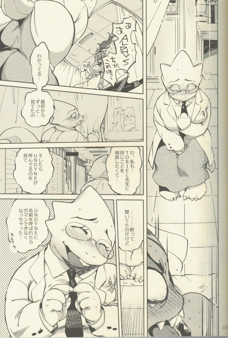 Toriel Undertale fan book hentai manga picture 12